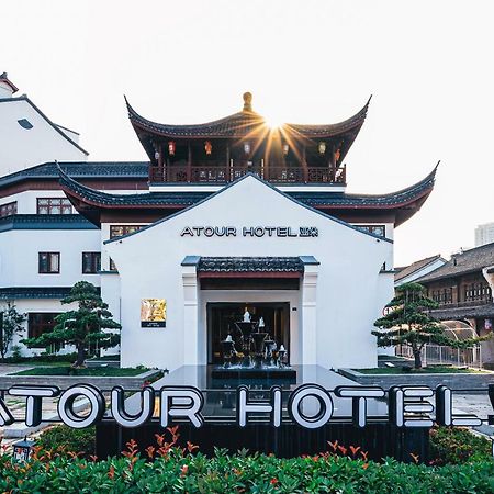 Atour Hotel Haining Leather City South Gate Экстерьер фото